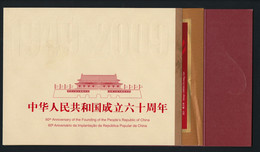 HONG KONG (2009) Carnet De Prestige N°186 60e Anniversaire De La RPC - Cuadernillos