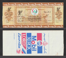 Egypt - 1991 - Rare Ticket - 5th All Africa Games - Volley Ball - Lettres & Documents