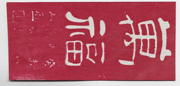 JAPAN JAPON LETTRE COVER RED - Briefe U. Dokumente