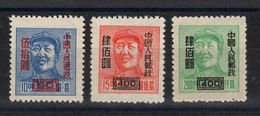 Chine - YV 874 à 876 NSG MNG As Issued , Complete Set - Unused Stamps