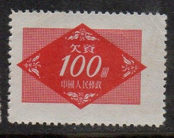 CHINE - CHINA - 1954 - TIMBRE TAXE - POSTAGE DUE - 100 - - Timbres-taxe