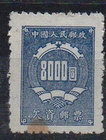 CHINE - CHINA - 1950 - TIMBRE TAXE - POSTAGE DUE - 8000 - BLASON - COAT OT ARMS - - Timbres-taxe
