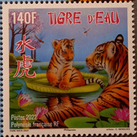 POLYNESIE FRANCAISE 2022 - LUNAR YEAR OF TIGER -  ANNEE DU TIGRE - NEUF** MNH - Unused Stamps
