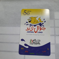 PALESTINE-(PA-G-0026.1)-Jawwal Land-(52)-(50units)-(1653194594386)-(1/1/2008)-used Card-1 Prepiad Free - Palästina