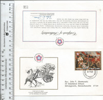 Burundi Cachet FDC July 16 1976 To Springfield Massachusetts ................(Box 9) - Gebruikt