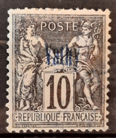 Vathy (ex-colonie Française) 1893/1900 N°5 Ob TB Cote 55€ - Usati