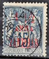 Zanzibar 1894/96 N°3 Ob TB Cote 30€ - Oblitérés