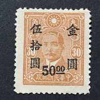 ◆◆◆CHINA 1948-49 Gold Yuan Surch , Sun Yat-sen Surch  , Sc＃876 , $50. On 30c  NEW  AC1531 - 1912-1949 Republic