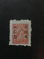 CHINA STAMP, Liberation Area, Unused, TIMBRO, STEMPEL, CINA, CHINE, LIST 6912 - Autres & Non Classés