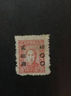 CHINA STAMP, Liberation Area, Unused, TIMBRO, STEMPEL, CINA, CHINE, LIST 6915 - Sonstige & Ohne Zuordnung