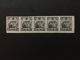 CHINA STAMP, Manchuria, Imperforated Stamp Block, Waterprint, Rare, Unused, TIMBRO, STEMPEL, CINA, CHINE, LIST 6925 - 1932-45 Manchuria (Manchukuo)