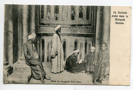 EGYPTE LE CAIRE CA Ecrivain Arabe Dans La Mosquée Hassan  1900 Dos Non Divisé  - Edit Arougheti Bros  Suez    / D02 2015 - Autres & Non Classés
