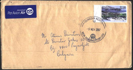 Mailed Cover With Stamp Scott Base 2005  From New Zealand - Cartas & Documentos