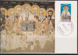 Yugoslavia 1985 Methodius Monastery St. Naum CM - Cartes-maximum