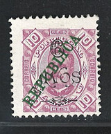 Portugal Macau 1913 D. Carlos I 6 Avos Over 10R  Condition MNH NGAI Mundifil #172 - Unused Stamps