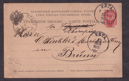 RUSSIA - Old Stationery Sent To Brunn 1891 / 2 Scans - Autres & Non Classés