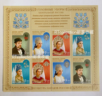 Russia 2009 Sheetlet Folk Headdresser Wedding Headdresses Accessories Jewelry Hat Costumes Cultures Art Stamps MNH - Neufs