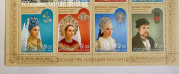 Russia 2009 Strip Folk Headdresser Wedding Headdresses Accessories Jewelry Hat Costumes Cultures Art Stamps MNH - Neufs