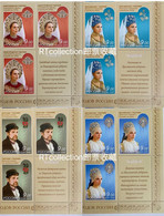 Russia 2009 Block Folk Headdresser Wedding Headdresses Accessories Jewelry Hat Costumes Cultures Art Stamps MNH - Neufs