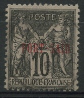 Port Said (1899) N 7 (o) - Oblitérés