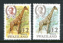 Swaziland 1975 New Currency - E2 Giraffe - ERROR - Missing Yellow - MNH (SG 220 Not Recorded) - Swaziland (1968-...)