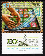 Israel - 2022 - Farmers Federation Of Israel Centennial - Mint Stamp With Tab - Nuovi