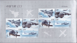 China 2021-6, Postfris MNH, Aircraft - Nuevos