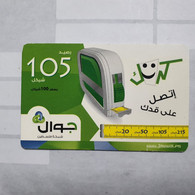 PALESTINE-(PA-G-0031)-My Card-(81)-(105units)-(1348144300271)-(1/1/2012)-used Card-1 Prepiad Free - Palestina