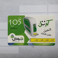 PALESTINE-(PA-G-0031)-My Card-(84)-(105units)-(6544163912499)-(1/1/2012)-used Card-1 Prepiad Free - Palästina