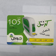 PALESTINE-(PA-G-0031)-My Card-(85)-(105units)-(8743873882906)-(1/1/2012)-used Card-1 Prepiad Free - Palestine