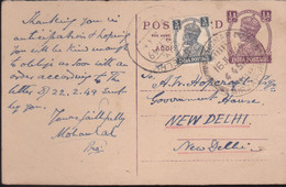 Postcard Letter From Monumental Sculptors, Chunar, UP, India To Government House, New Delhi 1949 - Briefe U. Dokumente