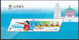 China 2021-19, Postfris MNH, 14th National Games - Unused Stamps