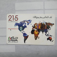 PALESTINE-(PA-G-0034)-my Card-(96)-(215units)-(4782543993200)-(1/1/2009)-used Card-1 Prepiad Free - Palästina