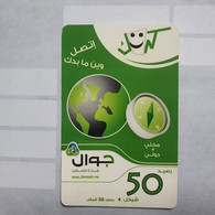 PALESTINE-(PA-G-0035)-my Card-(99)-(50units)-(0654-5805-2447-7)-(1/1/2014)-used Card-1 Prepiad Free - Palestine