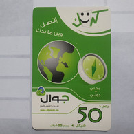 PALESTINE-(PA-G-0035)-my Card-(100)-(50units)-(1721-0010-2481-9)-(1/1/2014)-used Card-1 Prepiad Free - Palästina