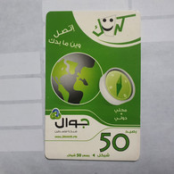 PALESTINE-(PA-G-0035)-my Card-(101)-(50units)-(2003-0825-0583-3)-(1/1/2014)-used Card-1 Prepiad Free - Palestine