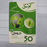 PALESTINE-(PA-G-0035)-my Card-(102)-(50units)-(2185-6330-3334-7)-(1/1/2014)-used Card-1 Prepiad Free - Palestine