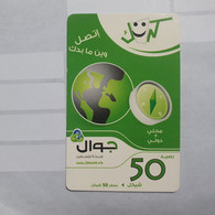 PALESTINE-(PA-G-0035)-my Card-(103)-(50units)-(2980-1722-2438-1)-(1/1/2014)-used Card-1 Prepiad Free - Palästina