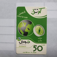 PALESTINE-(PA-G-0035)-my Card-(105)-(50units)-(7152-8863-4120-5)-(1/1/2014)-used Card-1 Prepiad Free - Palestine