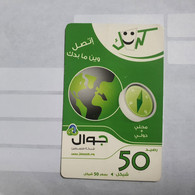 PALESTINE-(PA-G-0035)-my Card-(107)-(50units)-(7154-4524-0428-9)-(1/1/2014)-used Card-1 Prepiad Free - Palestine