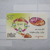 PALESTINE-(PA-G-0036.1)-Convert Credit-(112)-(50units)-(1082413218100)-(1/1/2012)-used Card-1 Prepiad Free - Palestine