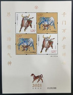 China Sheet，2021-1，Year Of Ox,MNH - Neufs