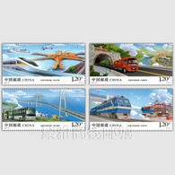 China 2021-24  Stamps,Sustainable Development Of Transportation,4v MNH - Ungebraucht