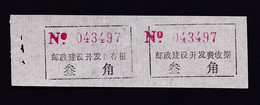 CHINA CHINE CINA ADDED CHARGE LABELs (ACL) OF HUBEI XIAOGAN 432100  0.30 YUAN - Sonstige & Ohne Zuordnung