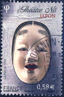 4806 MASQUE Du THEATRE NO   OBLITERE ANNEE 2013 - Used Stamps