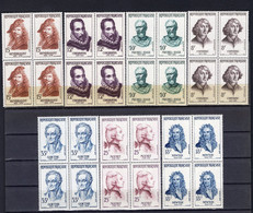 France 1957 - Famous Men - Hommes Célèbres - Stamps 7v - Block Of Four - Complete Set - MNH** - Superb*** - Collections