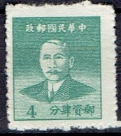 CHINA  # FROM 1949   STANLEY GIBBONS 1350** - China Del Nordeste 1946-48
