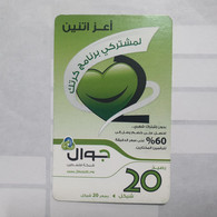 PALESTINE-(PA-G-0040)-LOVE-(147)-(20units)(0026651819605)-(1/1/2017)-(card Bo)-used Card-1 Prepiad Free - Palästina