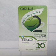 PALESTINE-(PA-G-0040)-LOVE-(149)-(20units)(1386639859082)-(1/1/2017)-(card Bo)-used Card-1 Prepiad Free - Palästina