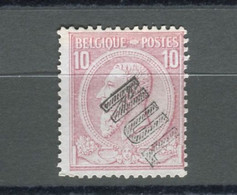 BELGIQUE - COB N°46 10C ROSE OBLITERE GRIFFE NUL - 1884-1891 Leopoldo II